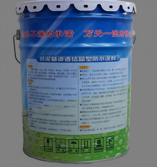 康定水泥基渗透结晶防水涂料